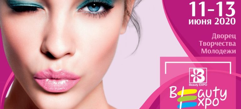 Brožura BeautyExpo Uzbekistán 2020